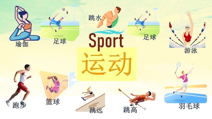 混双男单